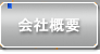 corporation